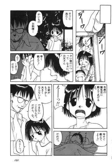 Shin Bishoujo Shoukougun 3 Yamato hen Fhentai - Page 132