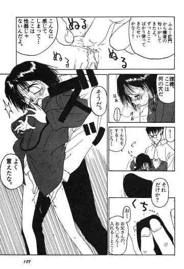 Shin Bishoujo Shoukougun 3 Yamato hen Fhentai - Page 138
