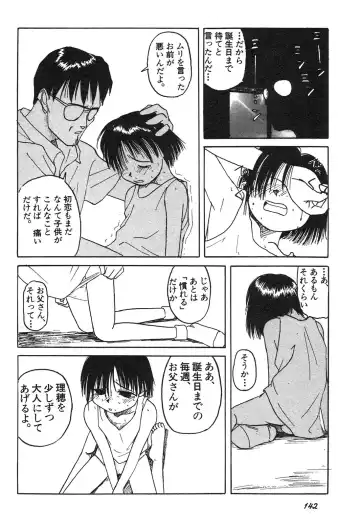 Shin Bishoujo Shoukougun 3 Yamato hen Fhentai - Page 143