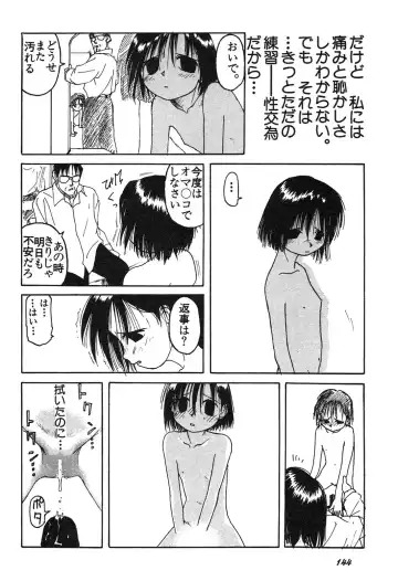 Shin Bishoujo Shoukougun 3 Yamato hen Fhentai - Page 145