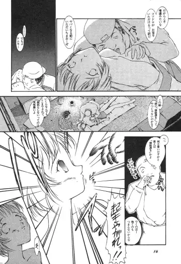 Shin Bishoujo Shoukougun 3 Yamato hen Fhentai - Page 15