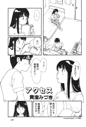 Shin Bishoujo Shoukougun 3 Yamato hen Fhentai - Page 152