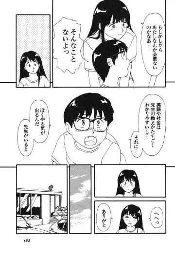 Shin Bishoujo Shoukougun 3 Yamato hen Fhentai - Page 154