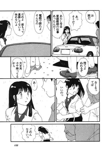 Shin Bishoujo Shoukougun 3 Yamato hen Fhentai - Page 156