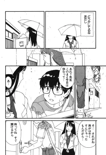 Shin Bishoujo Shoukougun 3 Yamato hen Fhentai - Page 157