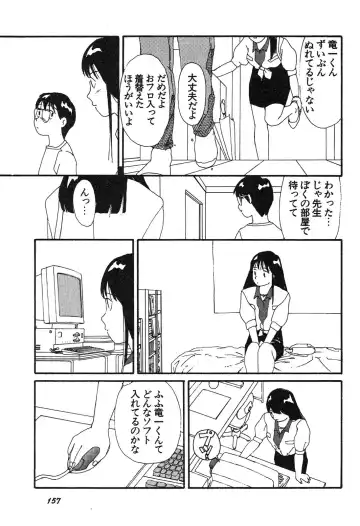 Shin Bishoujo Shoukougun 3 Yamato hen Fhentai - Page 158