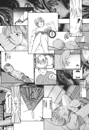 Shin Bishoujo Shoukougun 3 Yamato hen Fhentai - Page 16