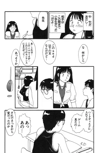 Shin Bishoujo Shoukougun 3 Yamato hen Fhentai - Page 161