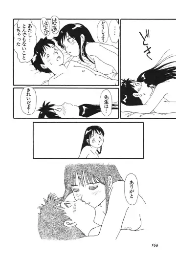 Shin Bishoujo Shoukougun 3 Yamato hen Fhentai - Page 167