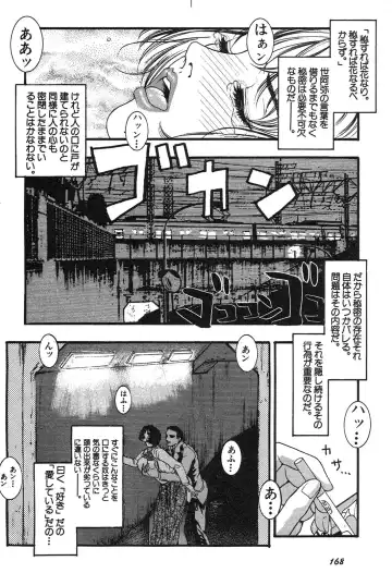 Shin Bishoujo Shoukougun 3 Yamato hen Fhentai - Page 169