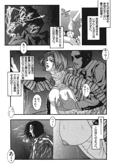 Shin Bishoujo Shoukougun 3 Yamato hen Fhentai - Page 170