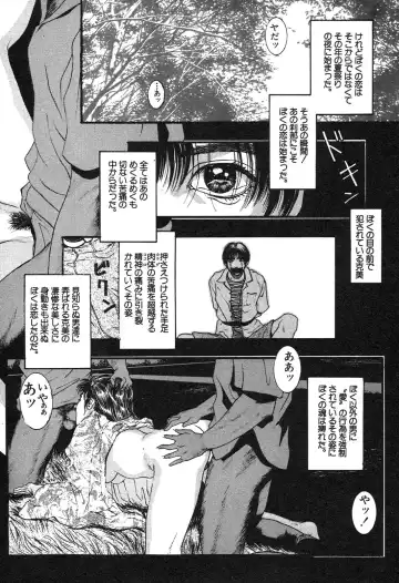 Shin Bishoujo Shoukougun 3 Yamato hen Fhentai - Page 173