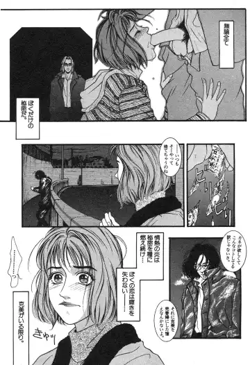 Shin Bishoujo Shoukougun 3 Yamato hen Fhentai - Page 176