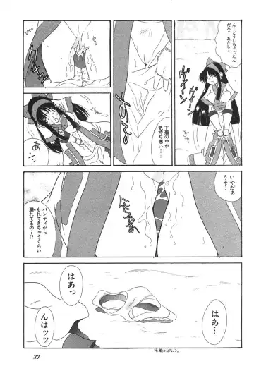 Shin Bishoujo Shoukougun 3 Yamato hen Fhentai - Page 28