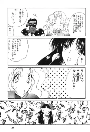 Shin Bishoujo Shoukougun 3 Yamato hen Fhentai - Page 38