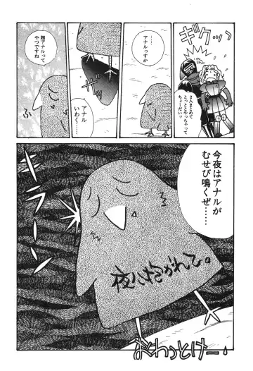 Shin Bishoujo Shoukougun 3 Yamato hen Fhentai - Page 41