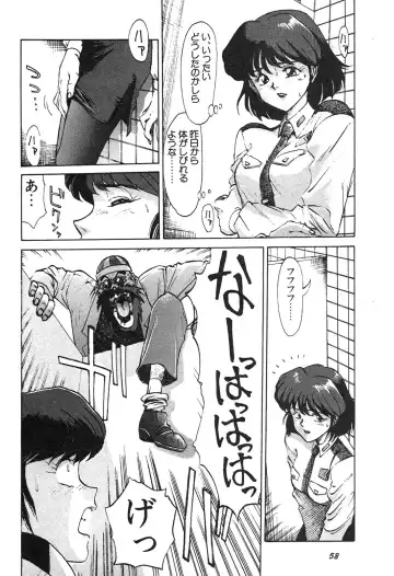 Shin Bishoujo Shoukougun 3 Yamato hen Fhentai - Page 59