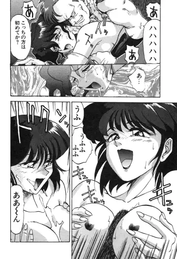 Shin Bishoujo Shoukougun 3 Yamato hen Fhentai - Page 69
