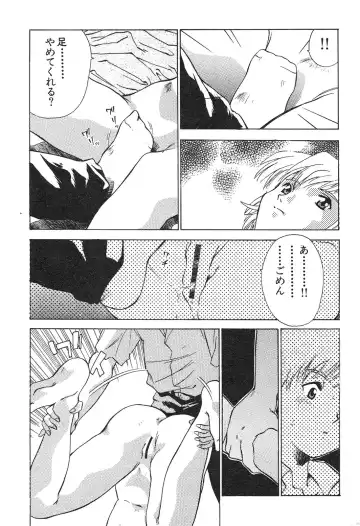 Shin Bishoujo Shoukougun 3 Yamato hen Fhentai - Page 8
