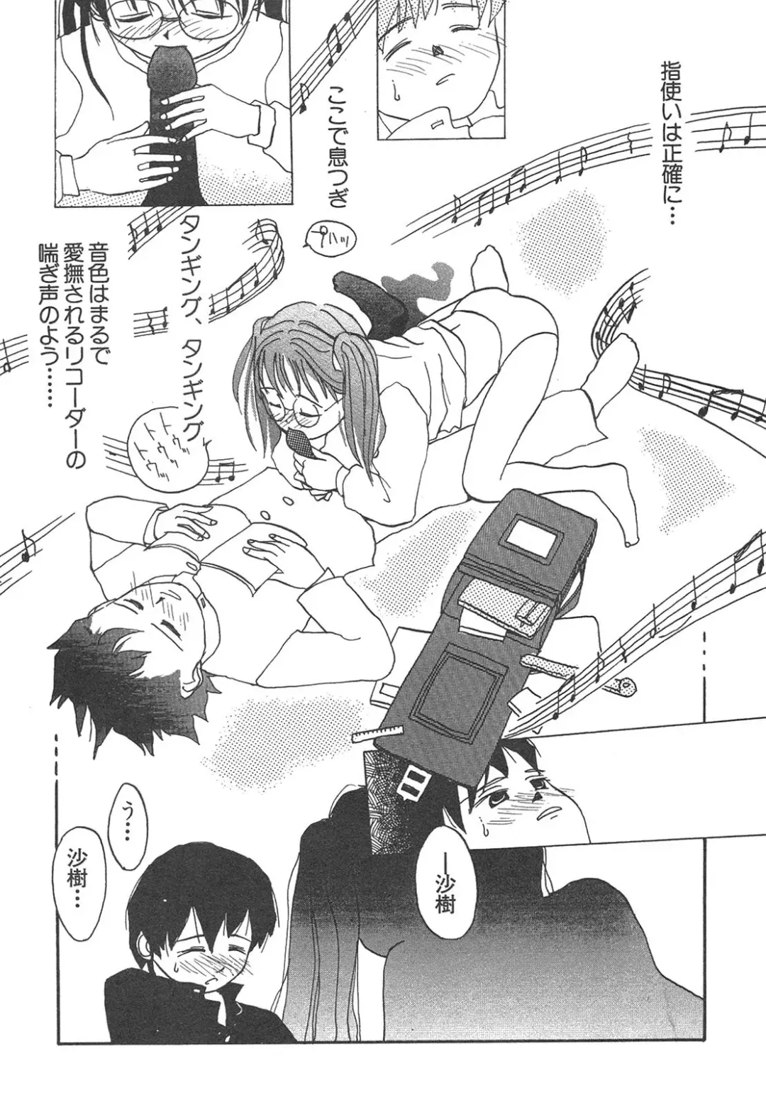 Shin Bishoujo Shoukougun 4 Houou hen Fhentai - Page 16