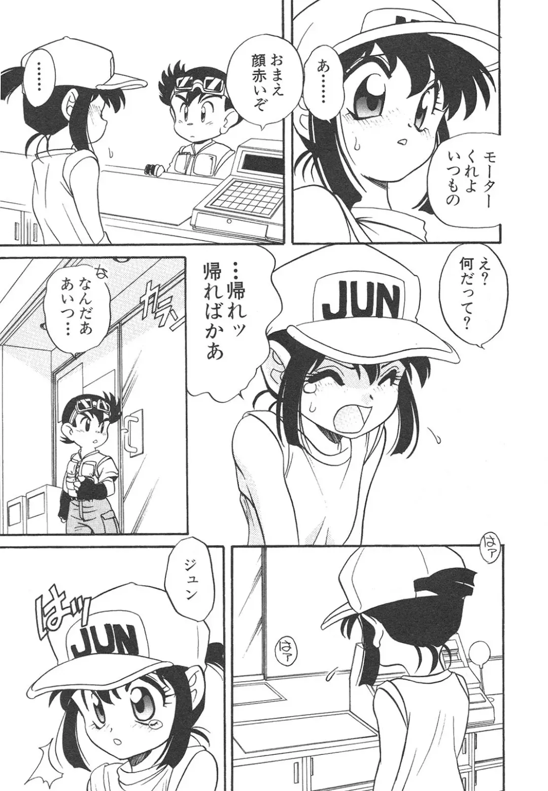 Shin Bishoujo Shoukougun 4 Houou hen Fhentai - Page 181