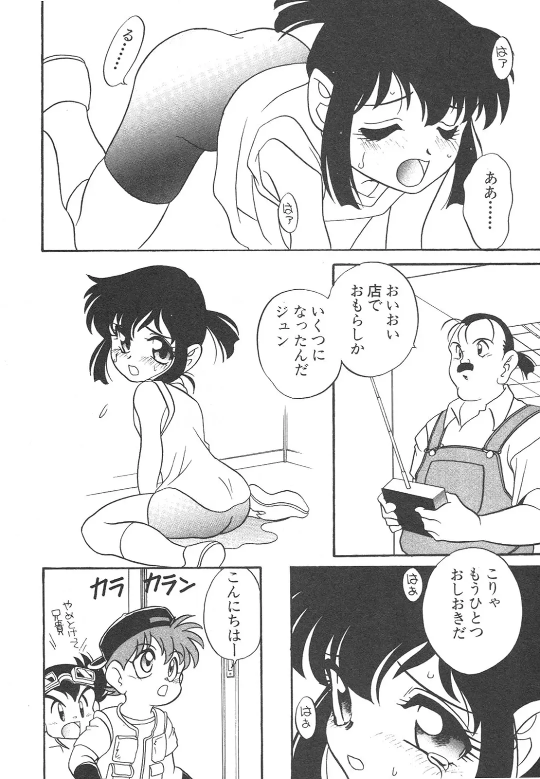 Shin Bishoujo Shoukougun 4 Houou hen Fhentai - Page 186