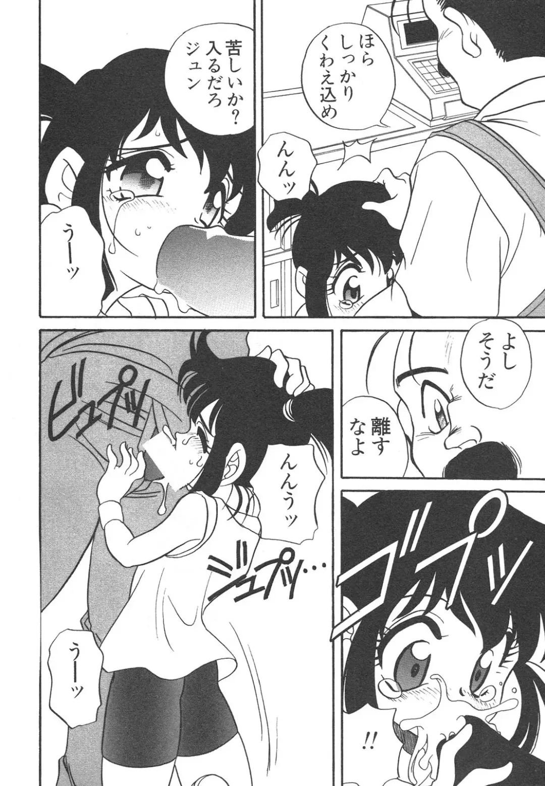 Shin Bishoujo Shoukougun 4 Houou hen Fhentai - Page 188