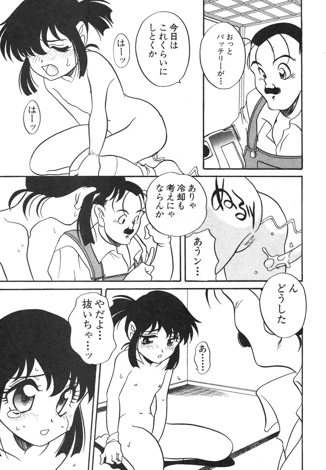 Shin Bishoujo Shoukougun 4 Houou hen Fhentai - Page 199
