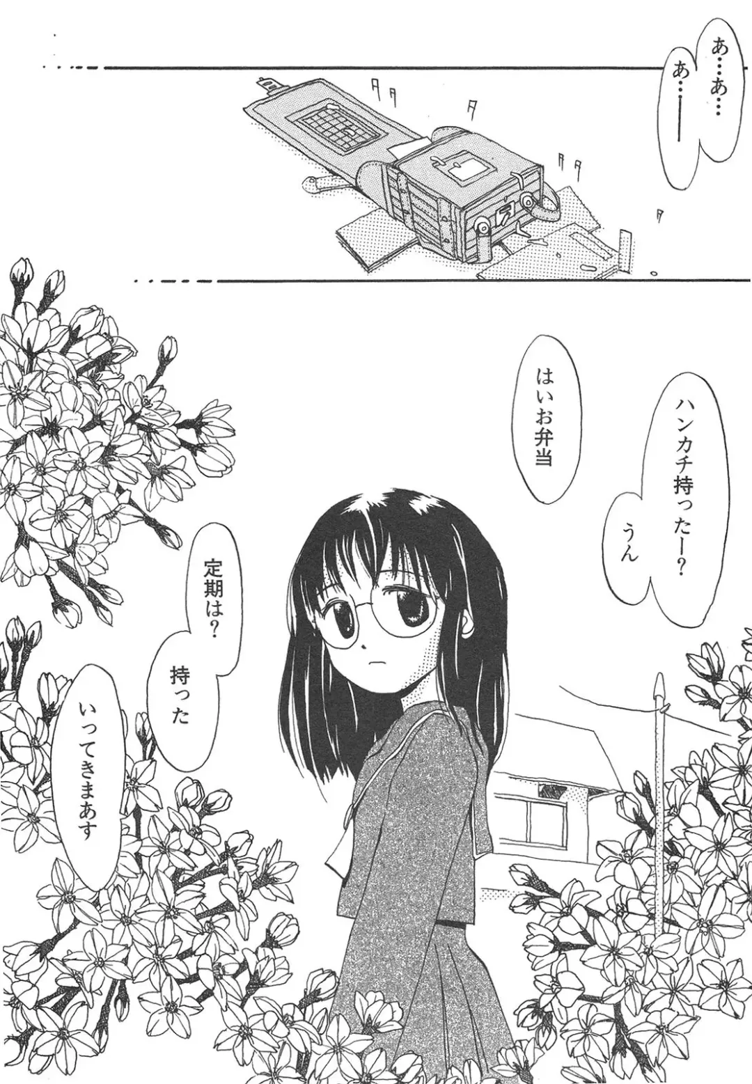 Shin Bishoujo Shoukougun 4 Houou hen Fhentai - Page 20