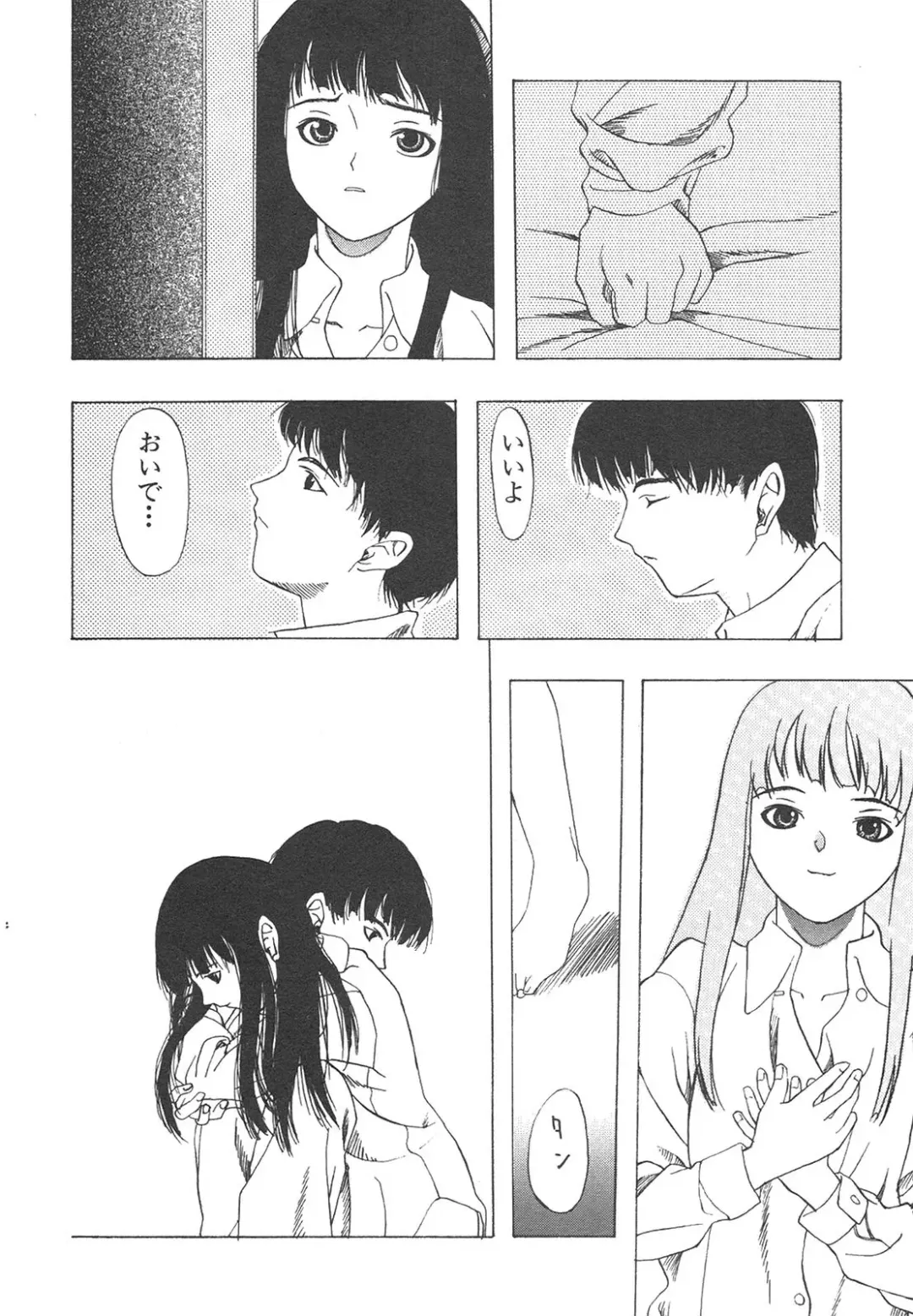 Shin Bishoujo Shoukougun 4 Houou hen Fhentai - Page 24