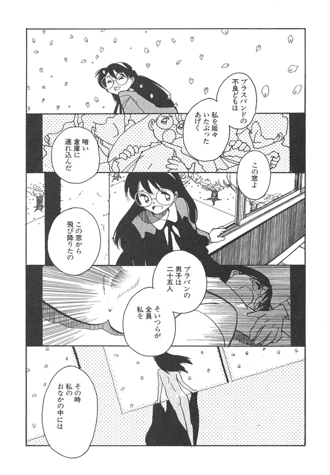 Shin Bishoujo Shoukougun 4 Houou hen Fhentai - Page 35