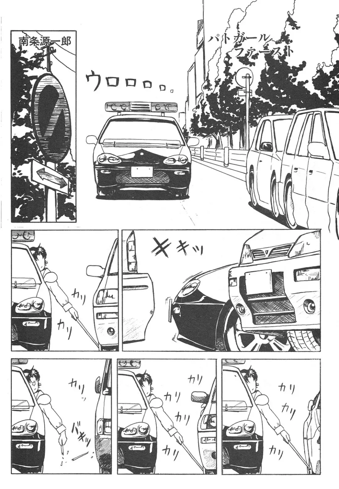 Shin Bishoujo Shoukougun 4 Houou hen Fhentai - Page 45