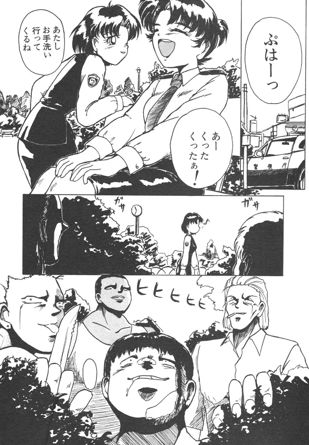 Shin Bishoujo Shoukougun 4 Houou hen Fhentai - Page 48