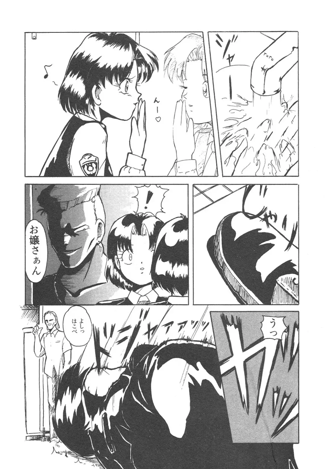 Shin Bishoujo Shoukougun 4 Houou hen Fhentai - Page 49