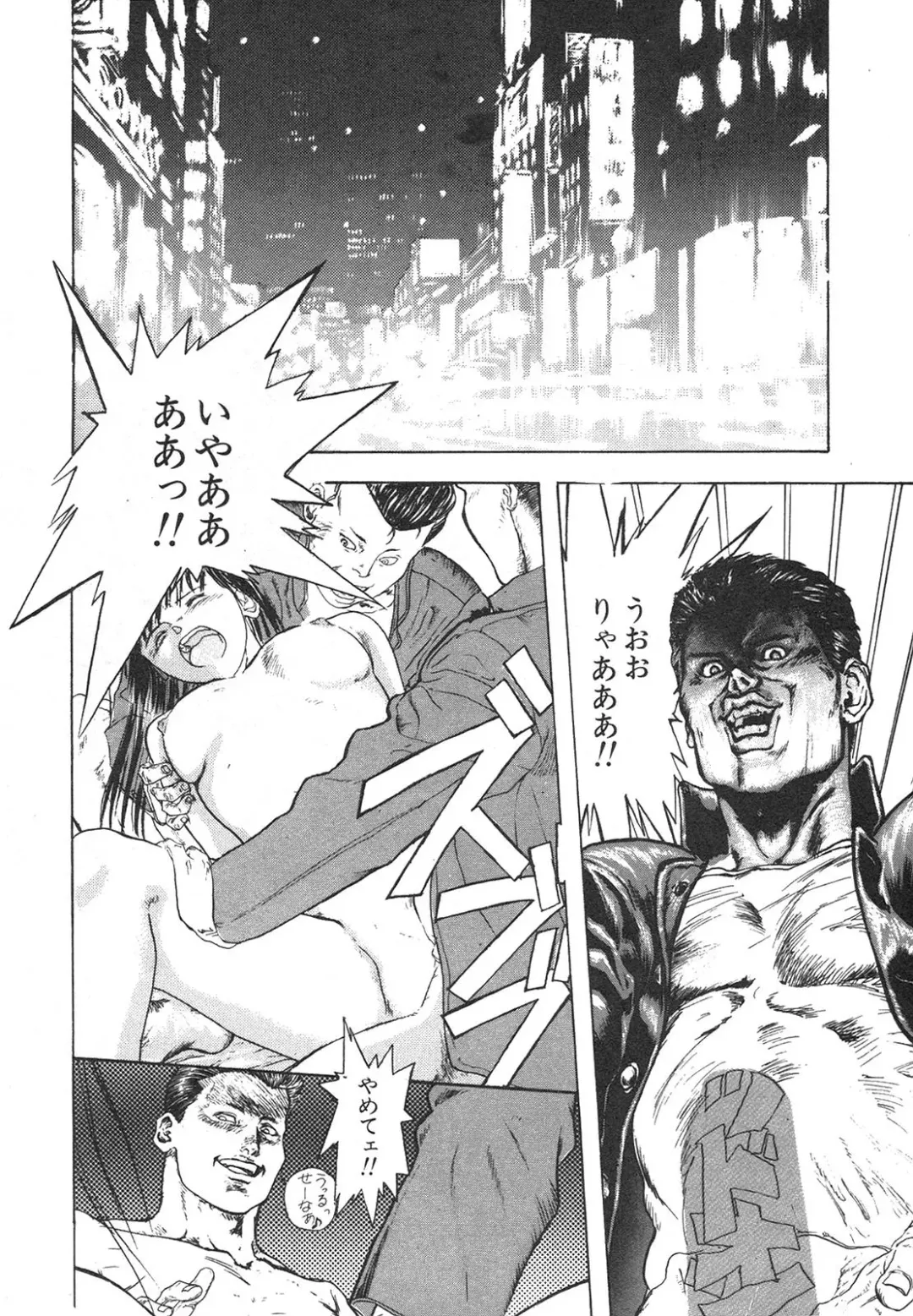 Shin Bishoujo Shoukougun 4 Houou hen Fhentai - Page 78