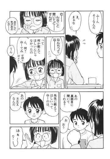 Shin Bishoujo Shoukougun 4 Houou hen Fhentai - Page 101