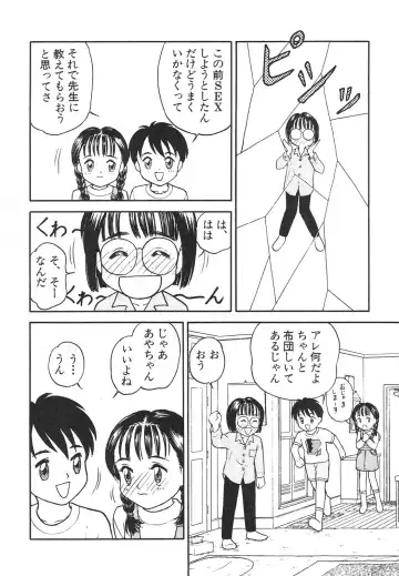 Shin Bishoujo Shoukougun 4 Houou hen Fhentai - Page 110