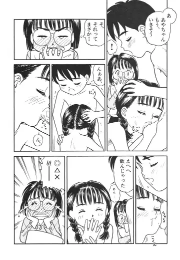 Shin Bishoujo Shoukougun 4 Houou hen Fhentai - Page 116
