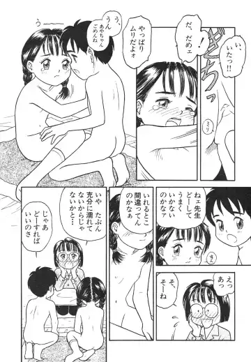 Shin Bishoujo Shoukougun 4 Houou hen Fhentai - Page 118