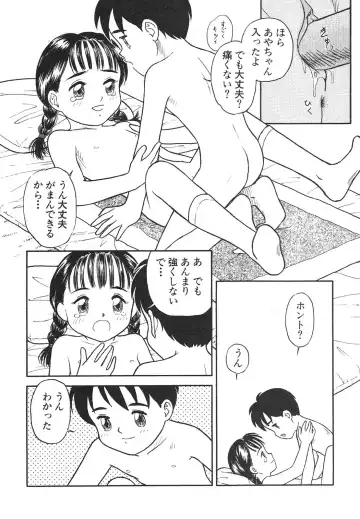 Shin Bishoujo Shoukougun 4 Houou hen Fhentai - Page 120
