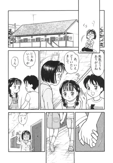 Shin Bishoujo Shoukougun 4 Houou hen Fhentai - Page 123