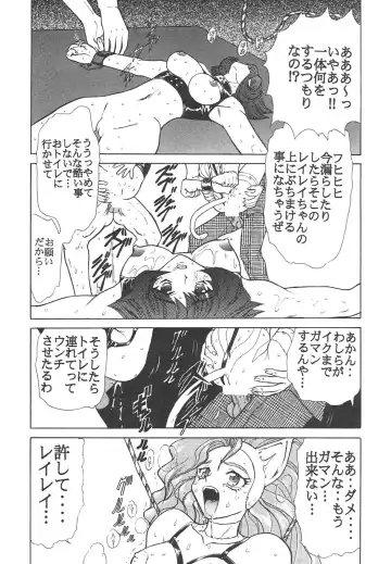 Shin Bishoujo Shoukougun 4 Houou hen Fhentai - Page 148