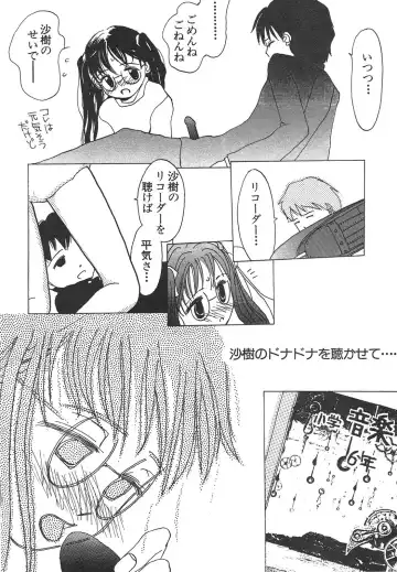 Shin Bishoujo Shoukougun 4 Houou hen Fhentai - Page 15