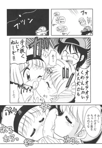 Shin Bishoujo Shoukougun 4 Houou hen Fhentai - Page 170