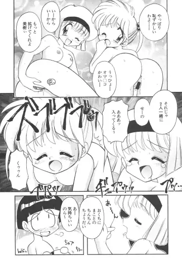 Shin Bishoujo Shoukougun 4 Houou hen Fhentai - Page 174