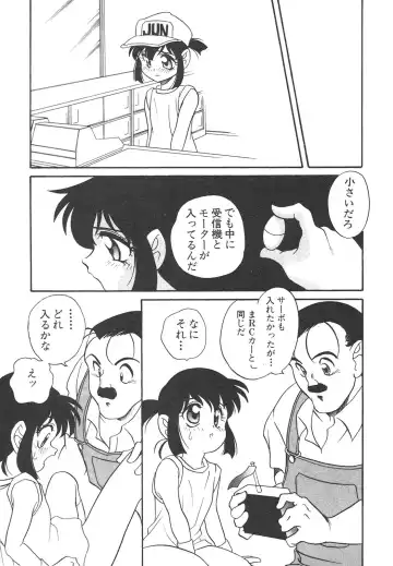 Shin Bishoujo Shoukougun 4 Houou hen Fhentai - Page 183