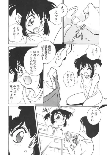 Shin Bishoujo Shoukougun 4 Houou hen Fhentai - Page 184