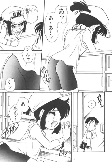Shin Bishoujo Shoukougun 4 Houou hen Fhentai - Page 185