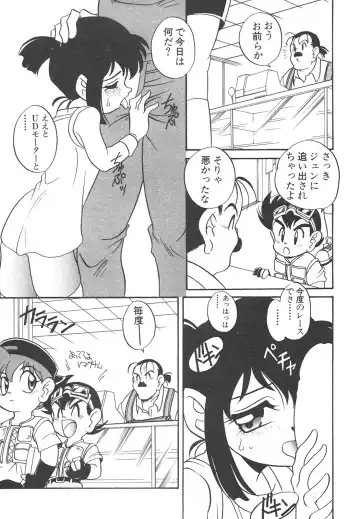 Shin Bishoujo Shoukougun 4 Houou hen Fhentai - Page 187
