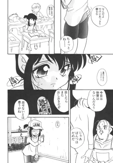 Shin Bishoujo Shoukougun 4 Houou hen Fhentai - Page 190